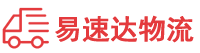 湘潭到罗江区物流公司